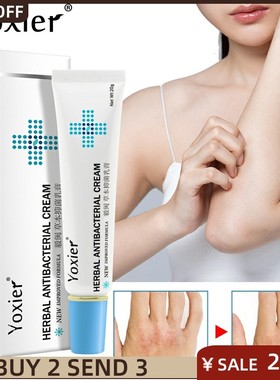 Herbal Eczema Psoriasis Cream Antibacterial Dermatitis Treat