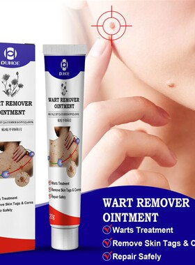 External use of skin ointment wart cleansing cream