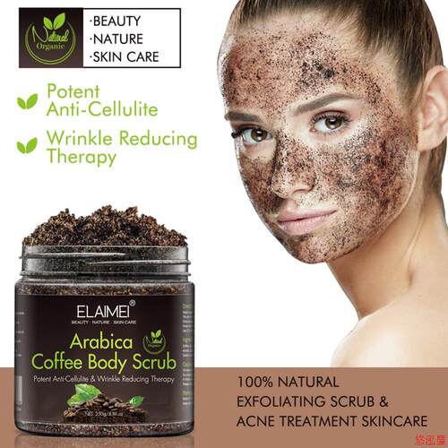 body face coffee scrub exfoliate海盐磨砂膏脸部身体去角质死皮