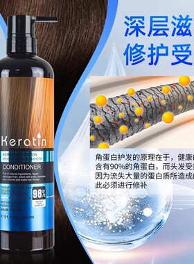 Keratin Hair Products Treatment Keratin Shampoo Conditioner