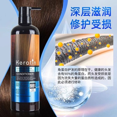 Keratin Hair Products Treatment Keratin Shampoo Conditioner