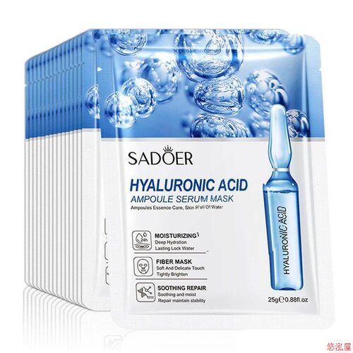 10pcs SAODER Hyaluronic Acid Facial Masks Face skincare Firm