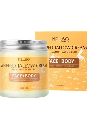 WHIPPED TALLOW CREAM FACE BODY  牛脂润肤膏足保湿霜面部