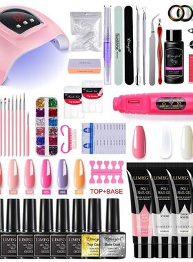 Nail Set With Nail Lamp Nail Dryer Nail Drill Machine Manicu