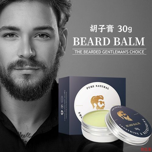 Beard Balm 男士胡子膏胡须膏滋养柔顺  nourishes and softens美