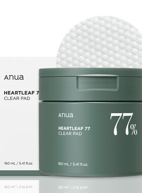 Korean Skin Care Set An Heartleaf Moisturizing Toner