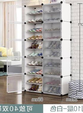 shoes shoe shelf shoe ark shoe rack shoe storage cabinet/家