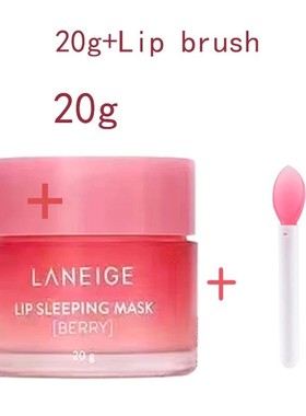 Korea Lip Sleeping Mask Night 20g lip moisturizer skin care