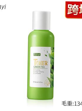 Green Tea skincare set for women plant skin care routine护肤