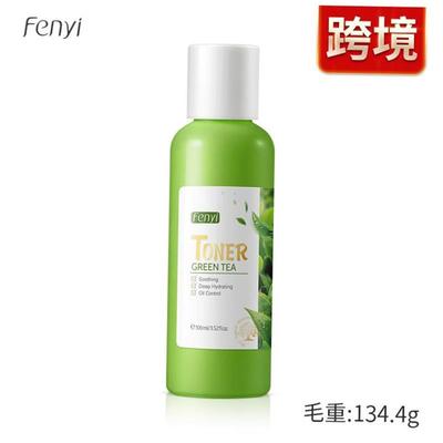 Green Tea skincare set for women plant skin care routine护肤
