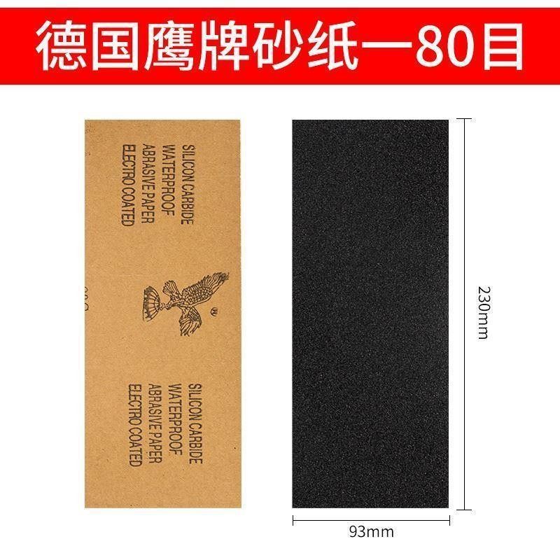Fine sand paper fine sandpaper iron ore 500 abrasive cloth图片