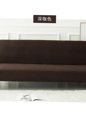 Folding armless sofa bed cover full stretch universal sofa