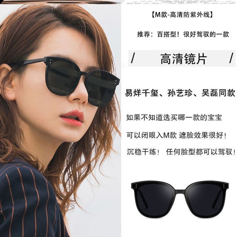 Sunglasses woman, sunglasses, UV protective driving glasses图片