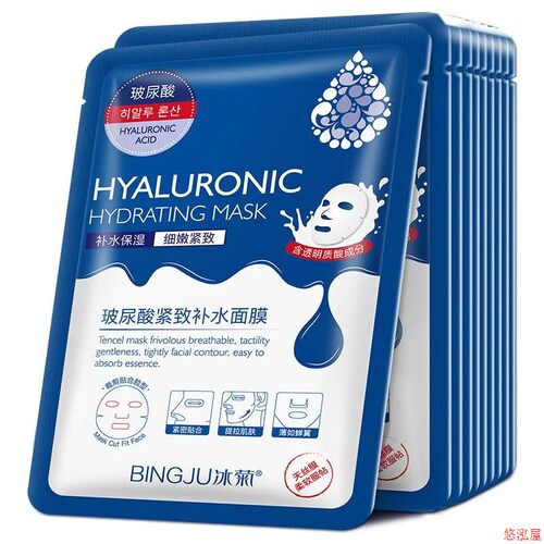 10pcs Hyaluronic Acid Hydrating Facial Mask Sheet Masks for