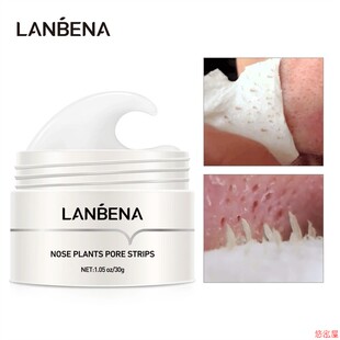 鼻贴Blackhead Remover Strip Black Mask Nose Mask Pore