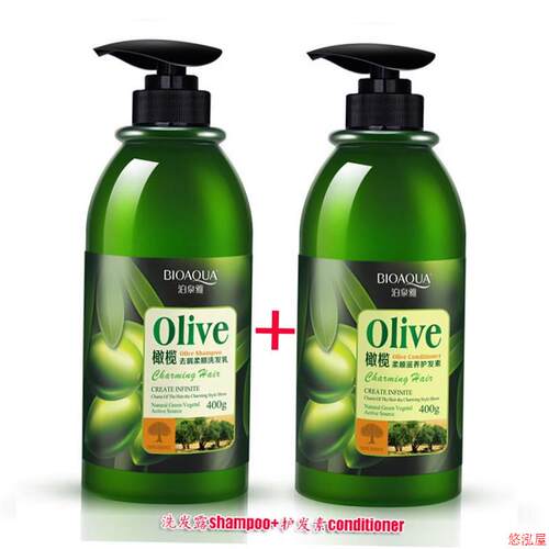 2pcs hair olive shampoo + conditioner oil橄榄洗发水护发套装