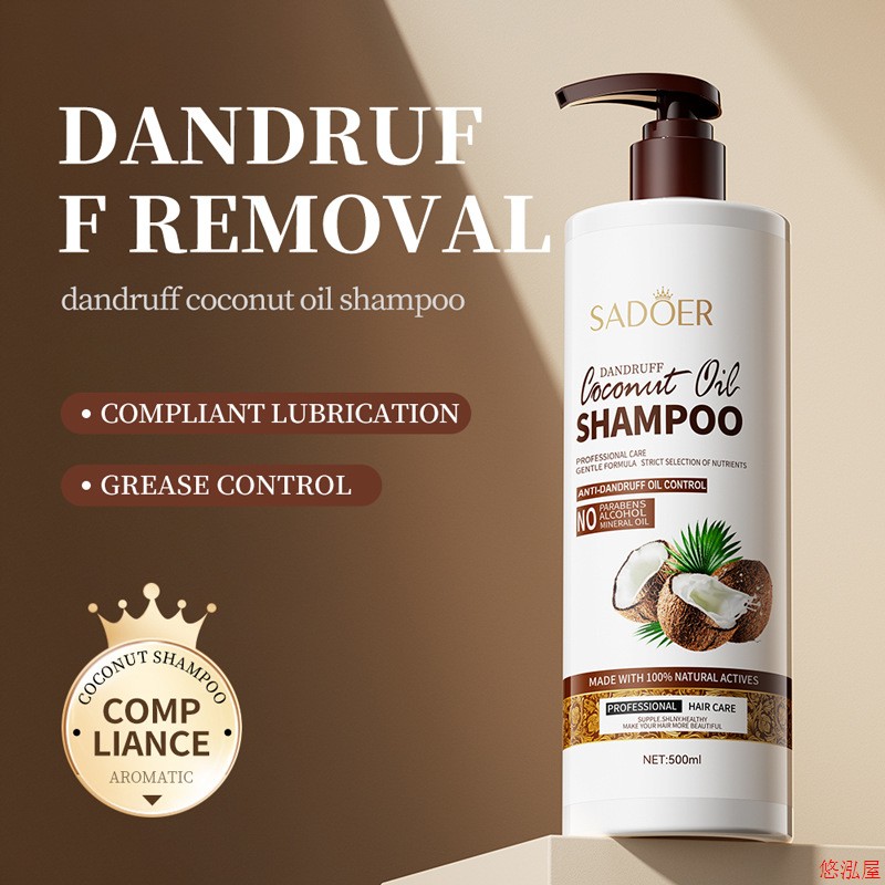 Anti-dandruff Coconut Oil Control Shampoo Hair Smooth Repair