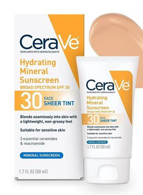 CeraVe Tinted Sunscreen with SPF 30 | Hydrating Mineral