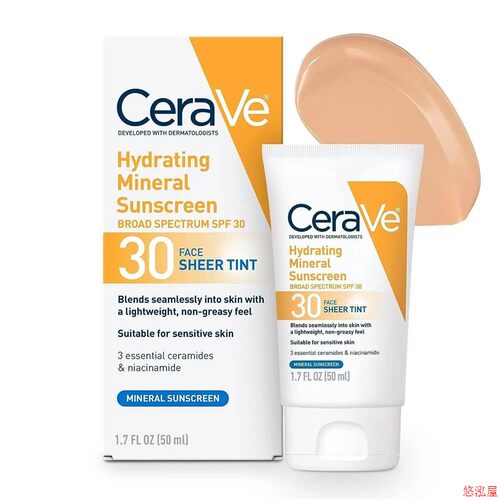 CeraVe Tinted Sunscreen with SPF 30 | Hydrating Mineral