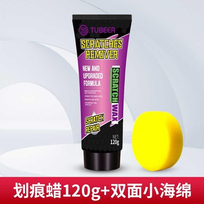 Car scratch wax depth repair artifact Vehicle polishing