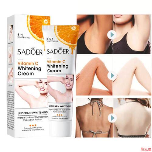 Body Creams Armpit Whitening Cream Private Parts 50g 身体乳