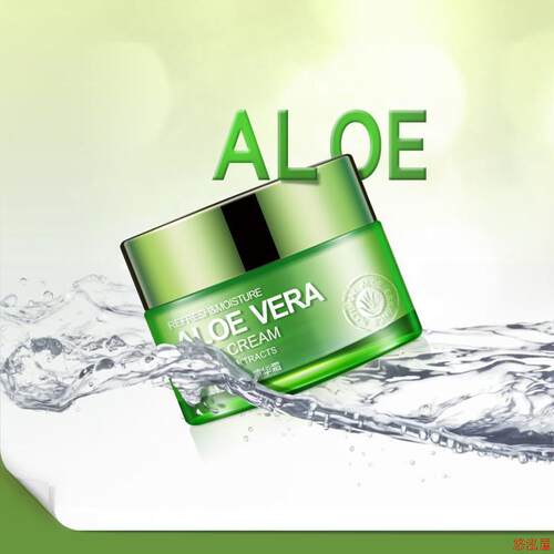 芦荟保湿面霜Aloe Vera Gel Essence Face Cream Moisturizing