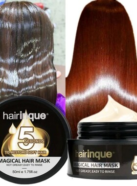 PURC Magical Hair Mask Keratin 5 Seconds Treatment Repairs D