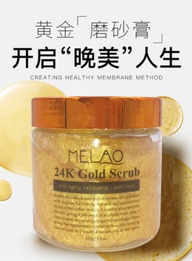 Himalayan Bath Salt Firming Body Exfoliating Scrub