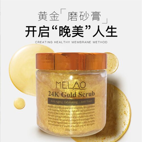 Himalayan Bath Salt Firming Body Exfoliating Scrub