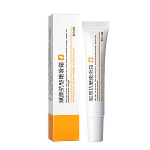Whitening Freckle Cream Remove Melasma Cream Remove Dark Spo
