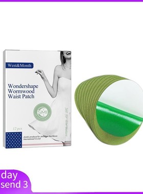 Thin Arm Patch Weight Loss Stickers Cellulite Removal Fat 贴