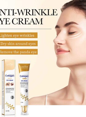Moisturizing collagen anti wrinkle care eye cream骨胶原眼霜