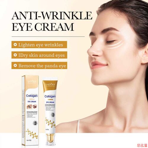 Moisturizing collagen anti wrinkle care eye cream骨胶原眼霜