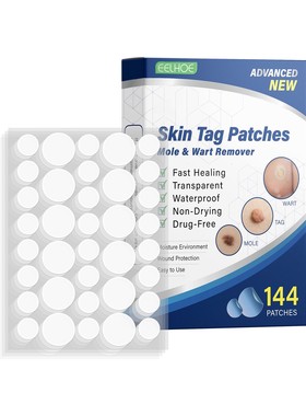 Skin Tag Remover Patch Pimple Wart Treatment Cream  Quick Ab