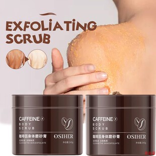 caffeine Exfoliating Body Scrub Reduce Melanin Dark Spot磨砂