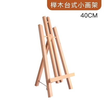 mini easel wooden beginner desktop easel gouache display画架