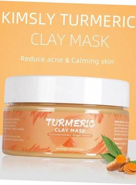 Turmeric Green Tea Rose Avocado Facial Mask Clay Mud Masks