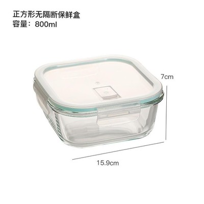 glass food storage container box for micro-wave oven