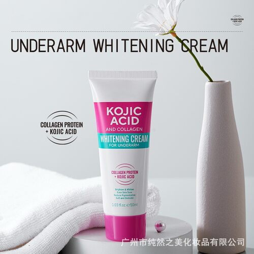 全Kojic acid underarm whitening cream 曲酸腋下美白霜