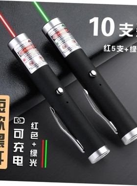 Green Red Blue Laser Pointer Pen Visible Beam Light Lazer 53