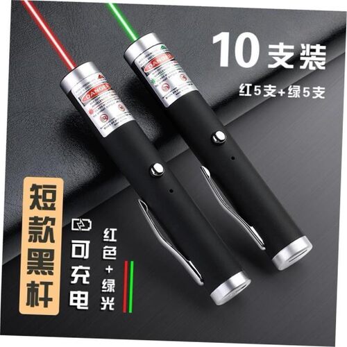 Green Red Blue Laser Pointer Pen Visible Beam Light Lazer 53