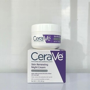 Hot Sale CeraVe Skin Renewing Retinol Serum & Vitamin C Seru
