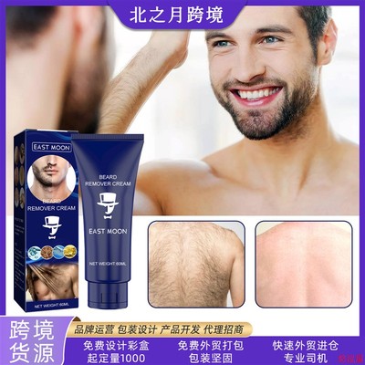 Hair removal cream removes beard and chest hair from the bo
