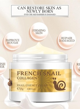 Unisex Snail face cream collagen serum day cream Snail ess