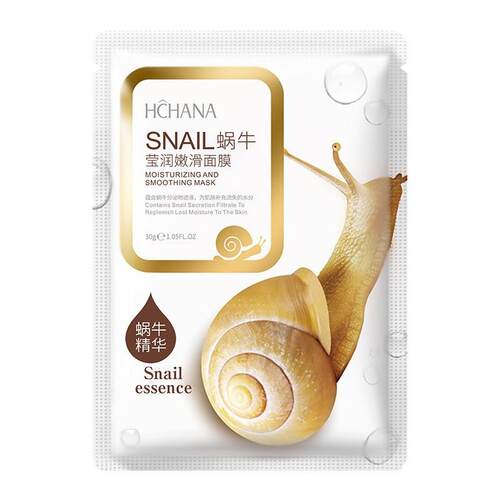 10pcs Snail Moisturizing Facial Mask Sheet Mask Skin Care