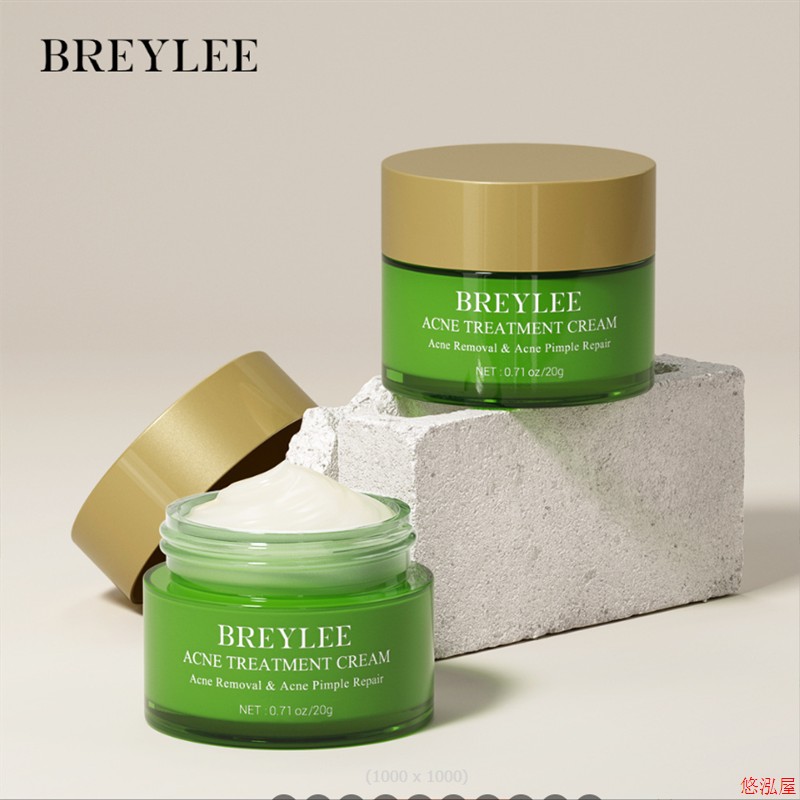 BREYLEE 茶树精华霜ACNE TREATMENT CREAM 去痘印改善皮肤