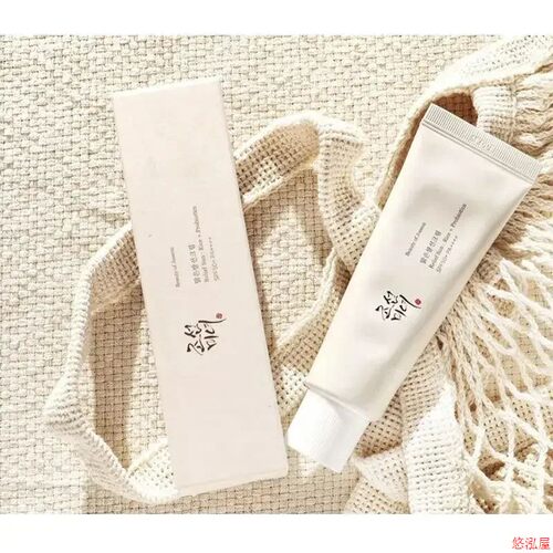 50ml Rice Sunscreen Spf50+ Korean High Sun Protection Hydrat