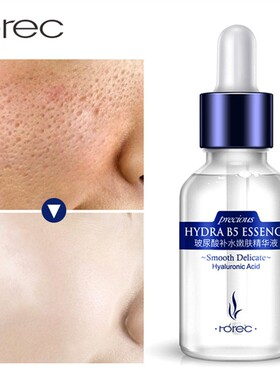 Hyaluronic Acid Face Serum Face Anti Aging玻尿酸原液补水紧致