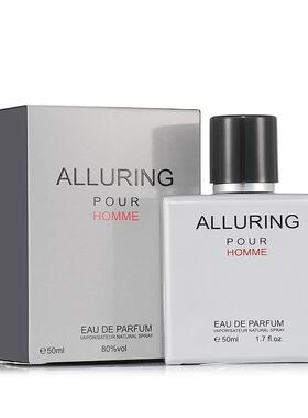 for男士外贸NEW香水perfume甩卖lastingmen海洋香水Long爆款50ml