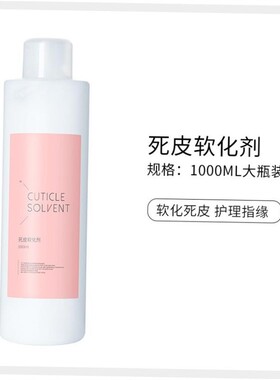 Nail Gel Wraps Polish Remover Art Soak Off Removal Acetone